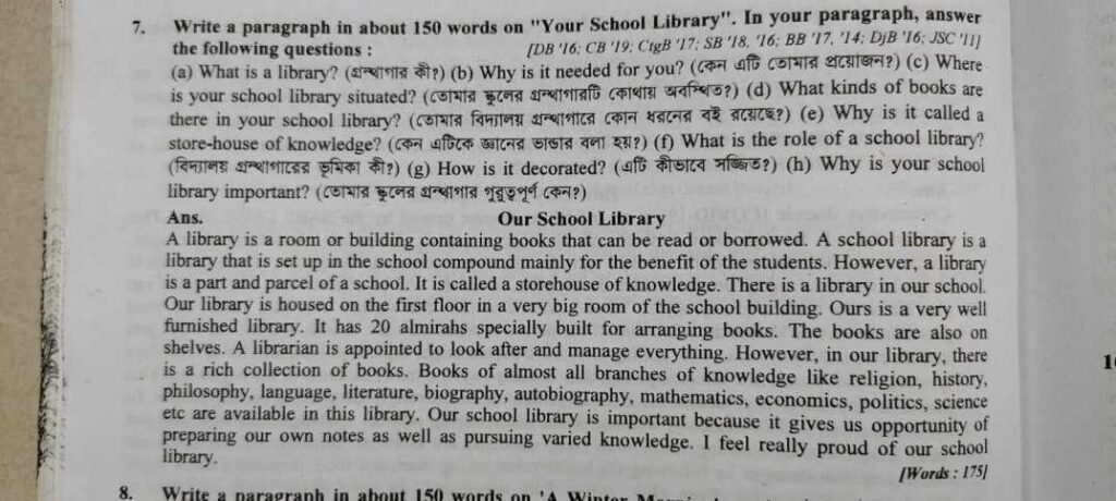 A School Library Paragraph for Class 6, 7
