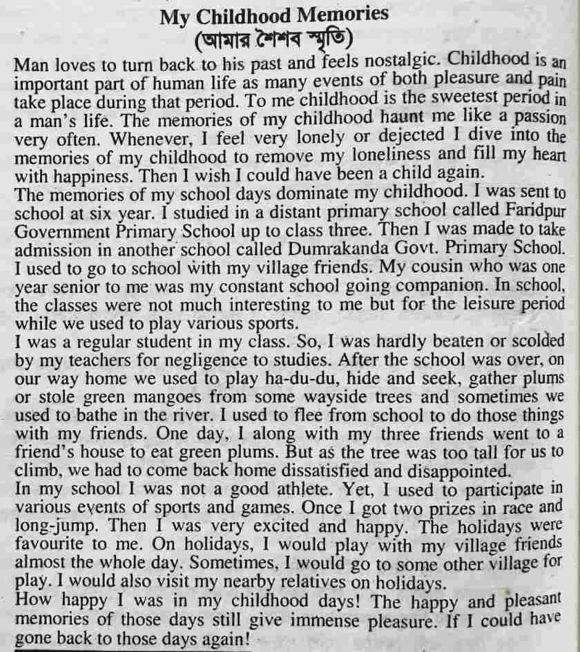 Childhood Memories Composition 1 (200 words)
