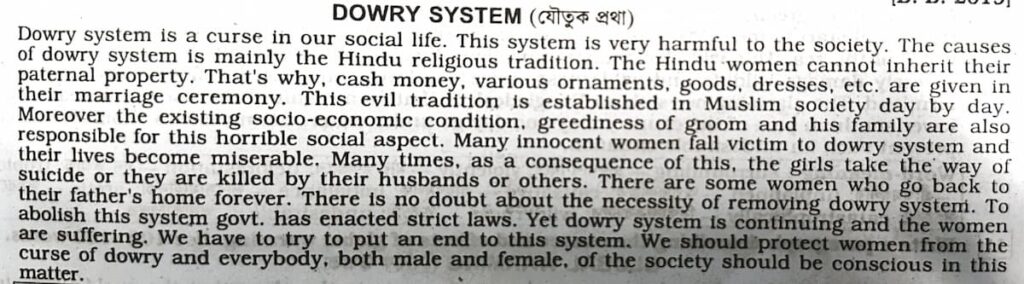 Dowry System Paragraph (2)