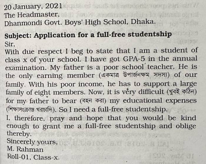 Full Free Studentship Application for Class 6, 7, 8