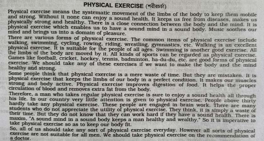 Physical Exercise Composition for Class 6, 7, 8