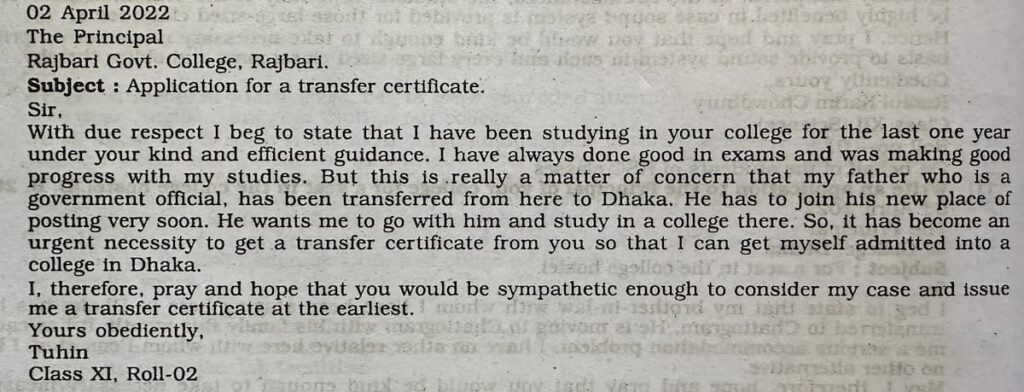 Transfer Certificate Application for Class 8, SSC